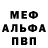 КЕТАМИН VHQ Andre Coetzee