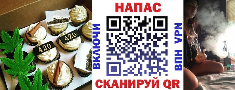 Еда ТГК марихуана  наркошоп  Заинск 