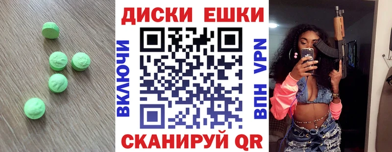 ЭКСТАЗИ таблы Заинск