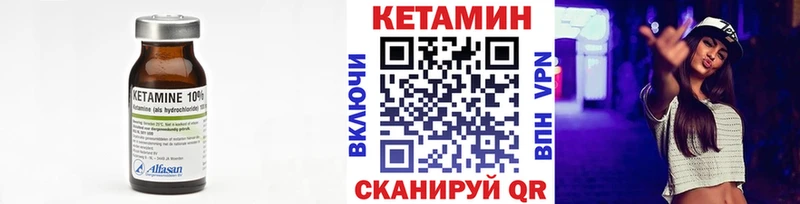 КЕТАМИН ketamine  Заинск 