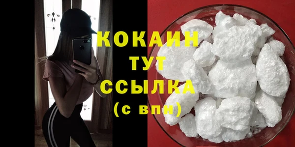 кокаин VHQ Алексин