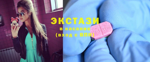кокаин Рославль