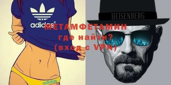 кокаин VHQ Алексин