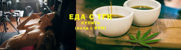 прущие грибы Алзамай