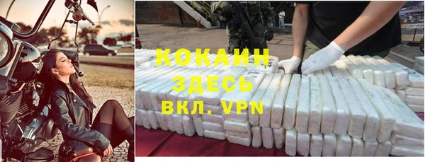кокаин перу Алексеевка
