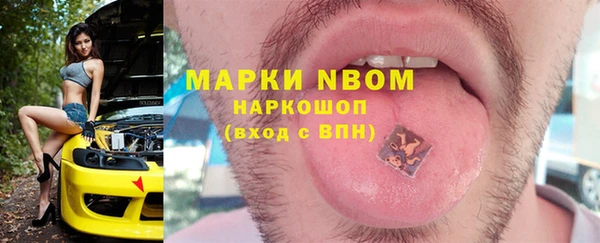кокаин перу Алексеевка