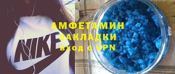 кокаин VHQ Алексин