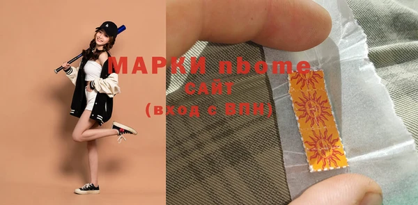 кокаин Рославль