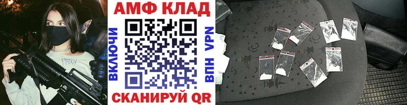 как найти наркотики Заинск МЕТАМФЕТАМИН пудра