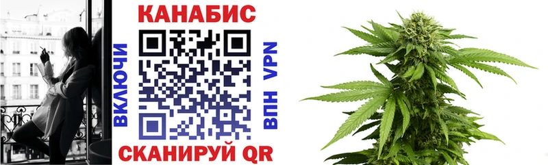 Конопля марихуана Заинск